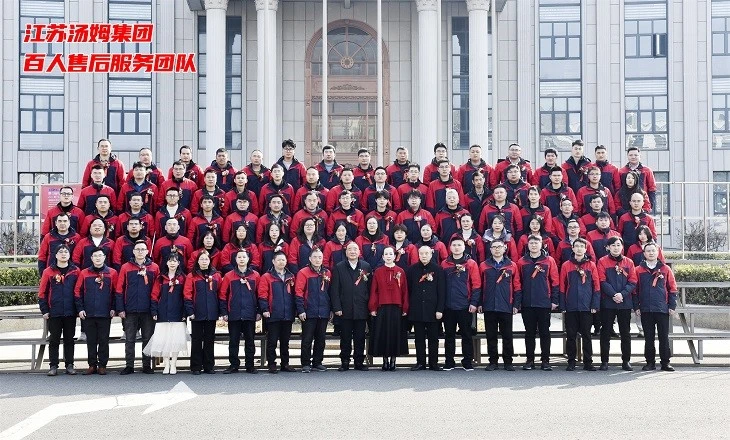 100 person after-sales service team